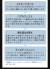 モバイル画像
