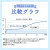 モバイル画像