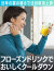 モバイル画像