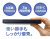 モバイル画像