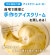モバイル画像