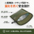 モバイル画像
