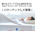 モバイル画像
