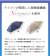 モバイル画像