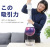 モバイル画像