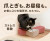 モバイル画像