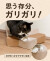 モバイル画像