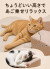 モバイル画像