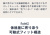 モバイル画像