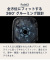 モバイル画像
