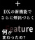 モバイル画像
