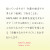 モバイル画像