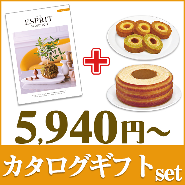 エスプリ