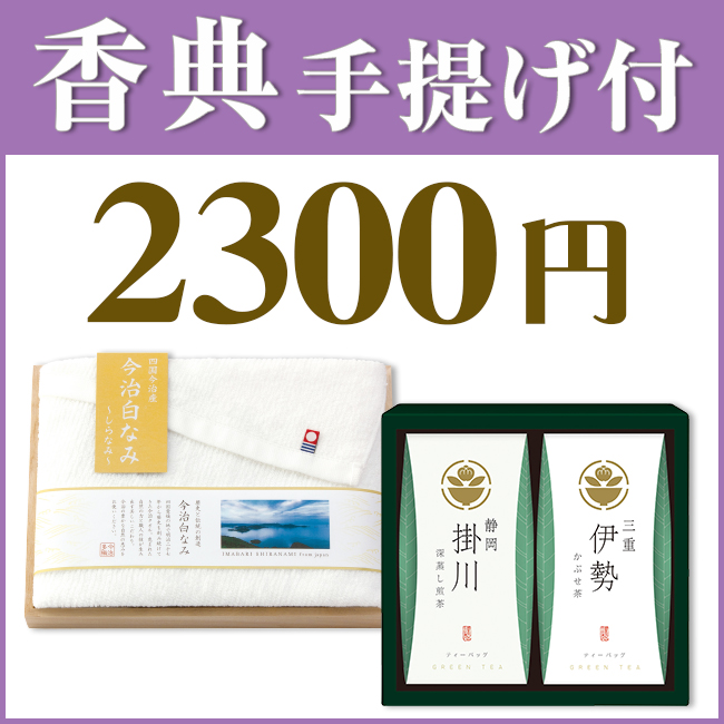 Kei Tomono　同時梱包割引 トレー | 【公式】河淳 HOTEL COLLECTION