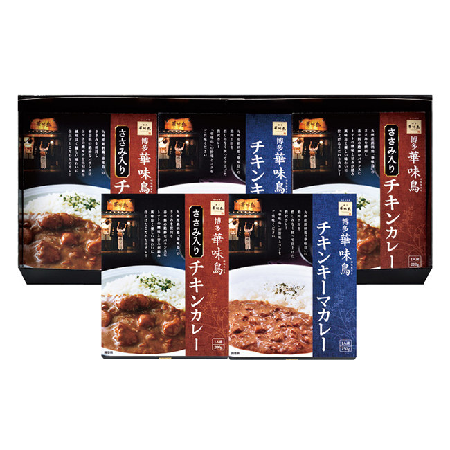 「博多華味鳥」水たき料亭のカレーセット　No.25