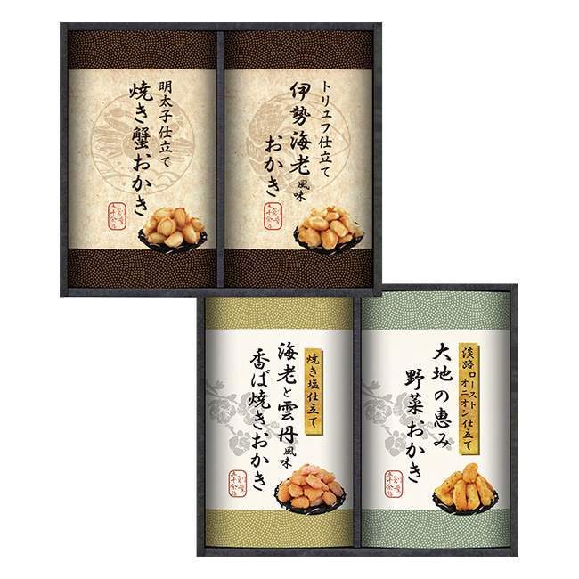 尾張日天製菓　職人こだわりおかき詰合せ　No.25