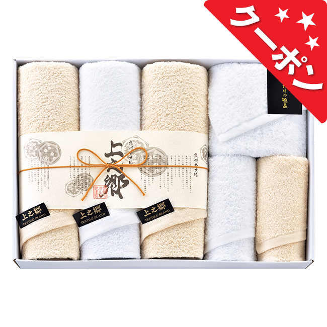 EGF・白タオル 2枚組◼︎計 2点 楽天市場】【送料無料】【訳あり】B品 白フェイスタオル 【30枚