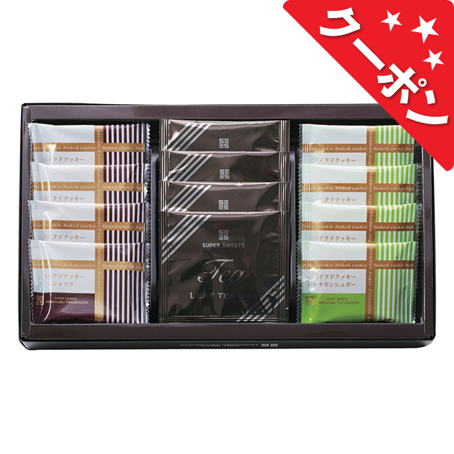 スーパースイーツ　プレミアム焼菓子　No.15（エコのし限定） 【割引きクーポン対象】