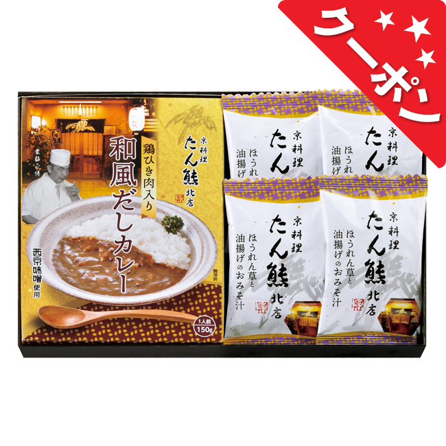 「たん熊北店」バラエティギフト　No.15