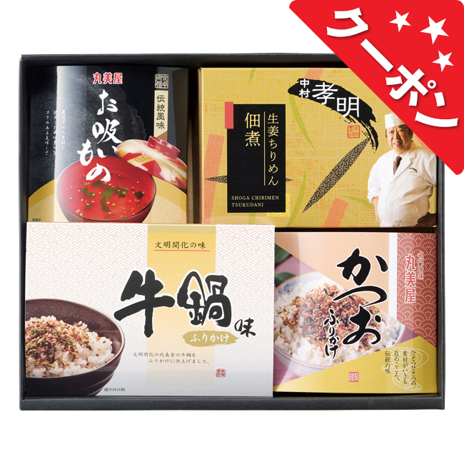 中村孝明監修　生姜ちりめん佃煮＆バラエティセット　No.20