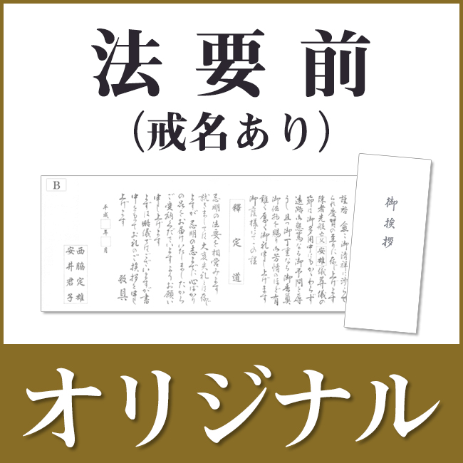 仏教挨拶手紙文例大事典 仏教挨拶手紙文例大事典｜仏教書寺院用品 老舗出版社の運営する