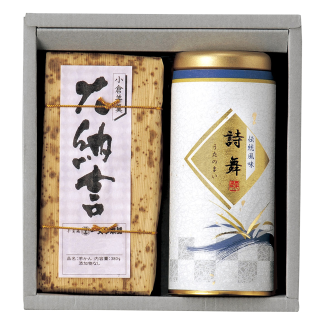 大納言羊羹・銘茶セット　No.35