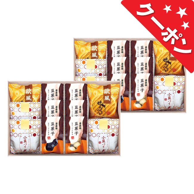 小豆パイ・欧風せんべい和菓子詰合せ　No.50
