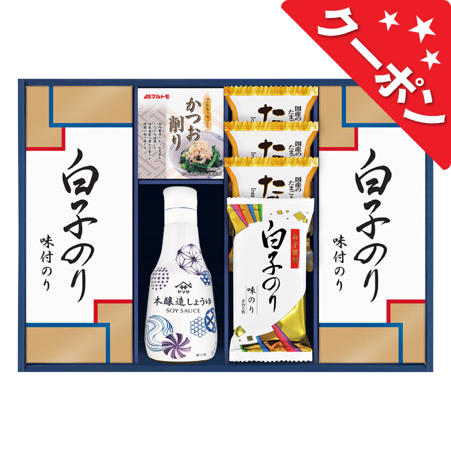 ヤマサ鮮度しょうゆ＆白子のり詰合せ　No.30