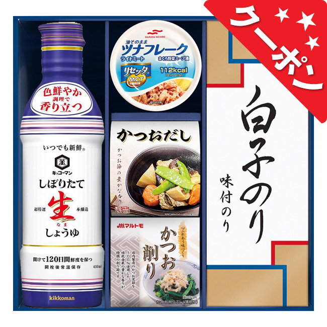 キッコーマンしぼりたて生しょうゆ詰合せギフト　No.30