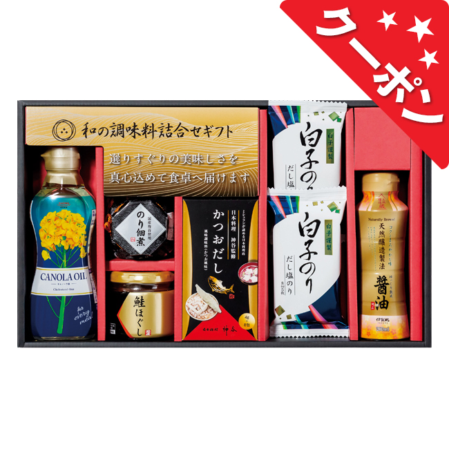 和の調味料詰合せ　No.30