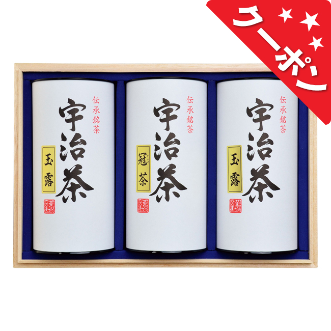 宇治茶詰合せ　No.100