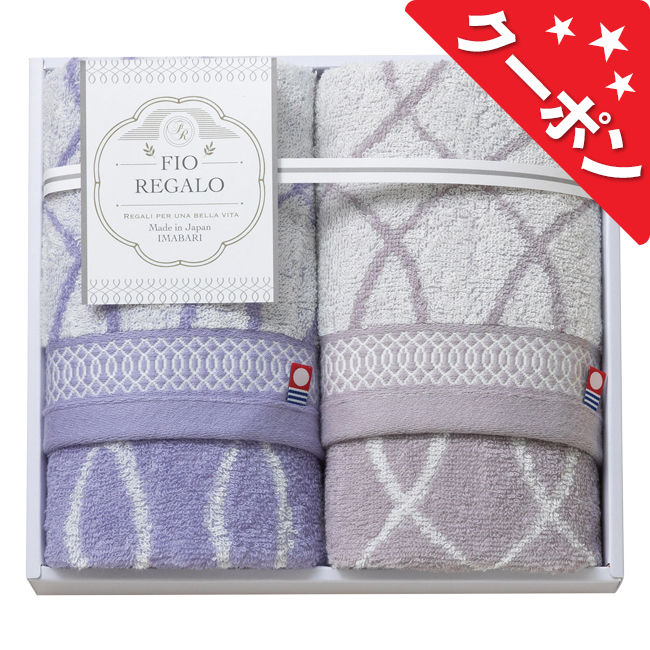 富士山染め 木箱入りフェイスタオルセット No.25 割引き商品