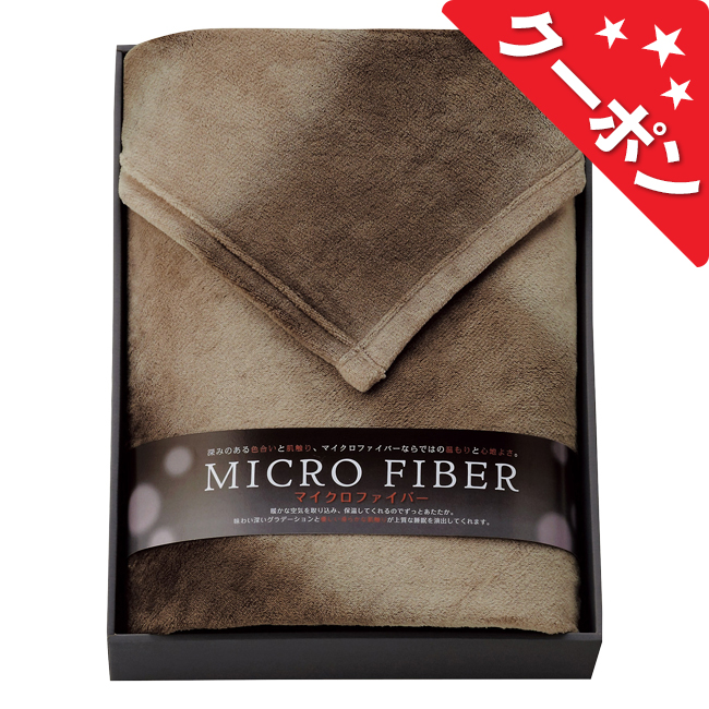❤️新品❤️日本製　mayu arau 洗えるシルク混敷毛布　2枚セット Amazon｜ブレイヴ mayuあらう 洗えるシルク 混毛布 毛羽部分