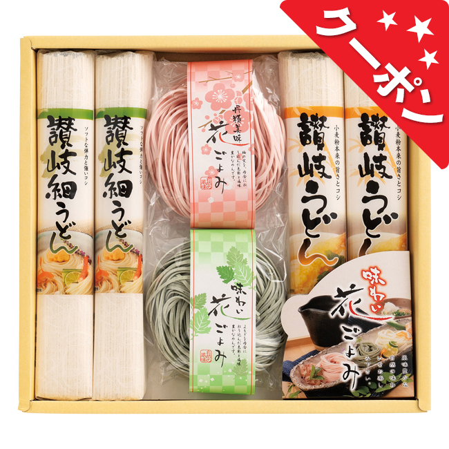 千寿堂 スイーツセット No.20 割引き商品 【割引きクーポン対象