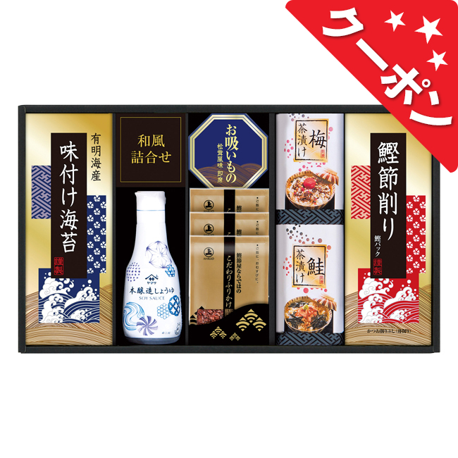 ヤマサ鮮度卓上しょうゆ＆和風詰合せ　No.30 【割引きクーポン対象】