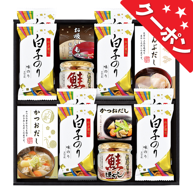 だしの素＆瓶詰バラエティセット　No.50 【割引きクーポン対象】