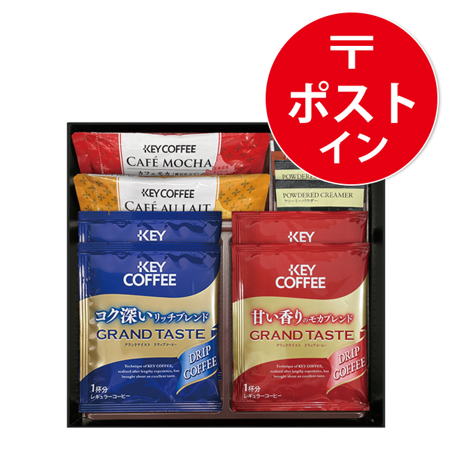 カフェセレクション　No.10