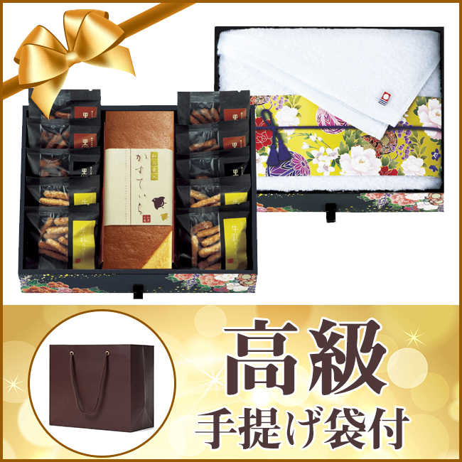 匠菴謹製　ミニたんす御進物　「ほまれ」かすてぃら＆今治産たおる　No.50｜特選ギフト｜