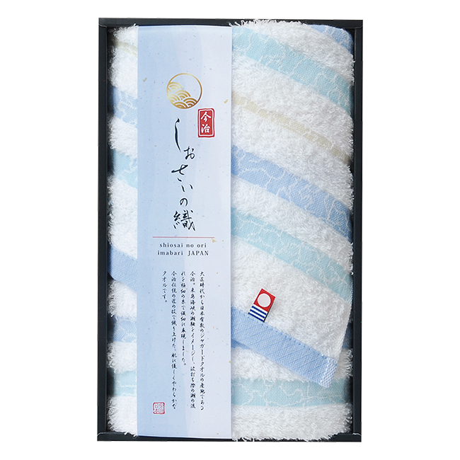 日本名産地　しおさいの織　フェイスタオル　No.10 | 初盆・新盆のお返し 割引き商品 （返：2割）