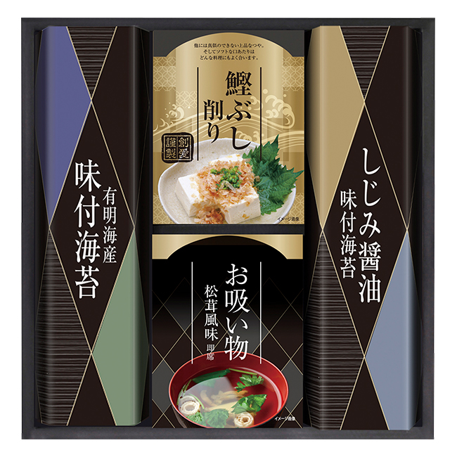 和の食卓詰合せ　No.20 | 初盆・新盆のお返し 割引き商品 （返：2割）