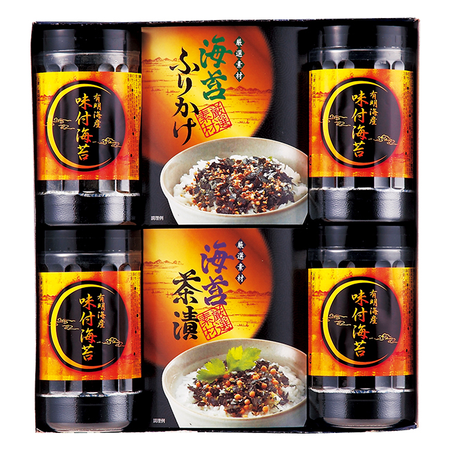 有明海産　味付海苔バラエティ　No.35 | 初盆・新盆のお返し 割引き商品 （返：2割）