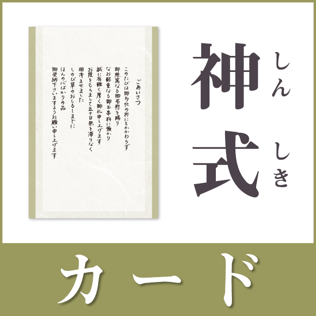 手書き 胡蝶蘭 香典返し用挨拶状 香典返し Jp 手書き 胡蝶蘭 香典返し用挨拶状 香典返し Jp