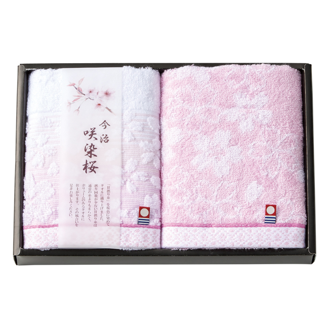 咲染桜　フェイスタオル2P　No.20