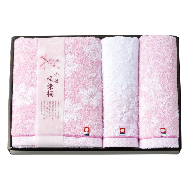 咲染桜　タオルセット　No.40