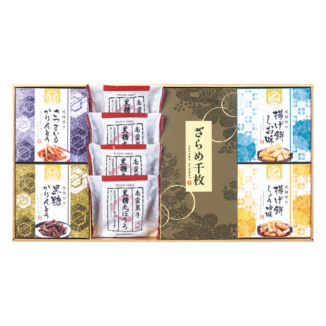 風雅甘々　和菓子詰合せ　No.25