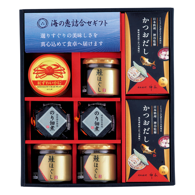 海の恵詰合せ　No.40