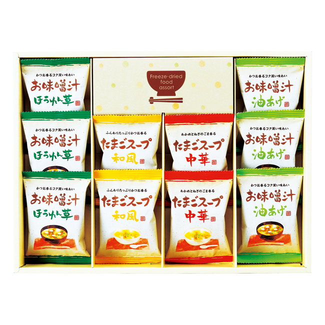 フリーズドライ「お味噌汁・スープ詰合せ」　No.25