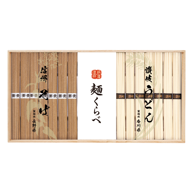 信州そば・讃岐うどん詰合せ　No.30