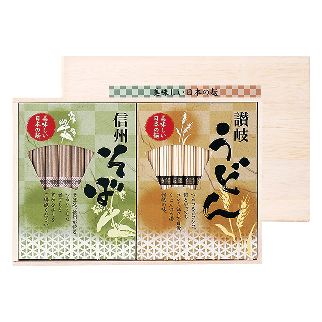 讃岐うどん・信州そば　No.25 | 初盆・新盆のお返し 割引き商品 （返：3割）