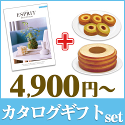 エスプリ
